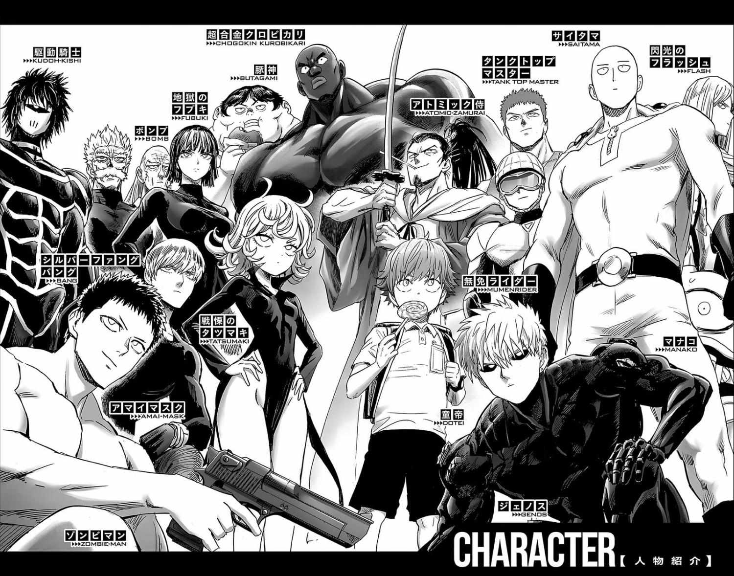 One Punch Man - Chapter 187.5 image 10